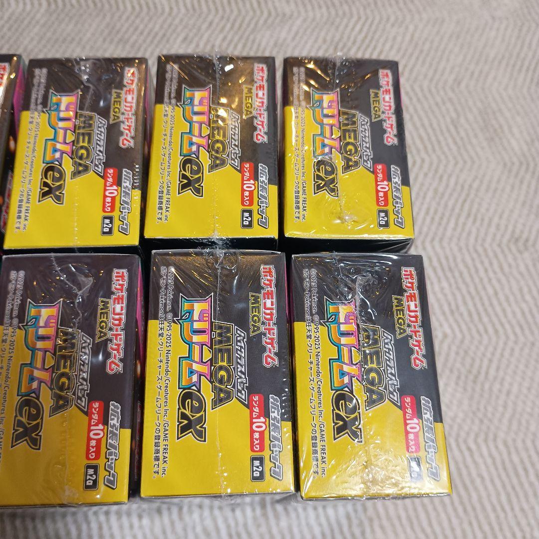 MEGAドリームex 8BOX 新品未開封　シュリンク付き