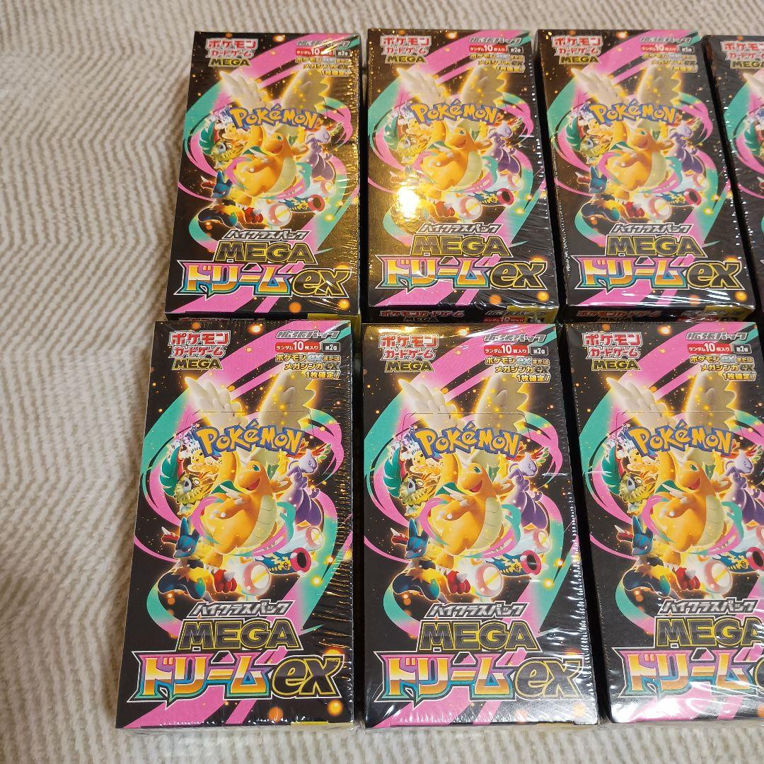 MEGAドリームex 8BOX 新品未開封　シュリンク付き