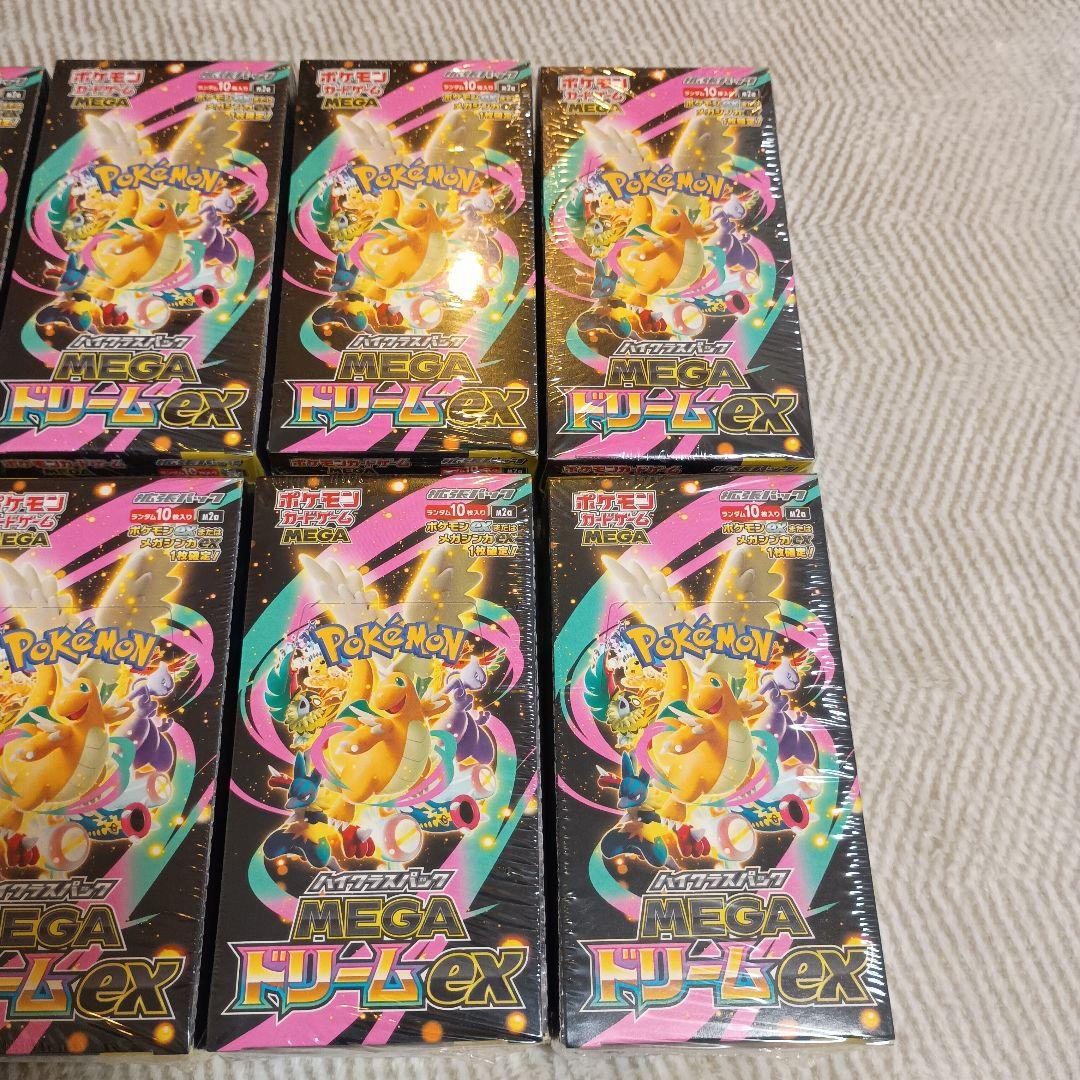 MEGAドリームex 8BOX 新品未開封　シュリンク付き