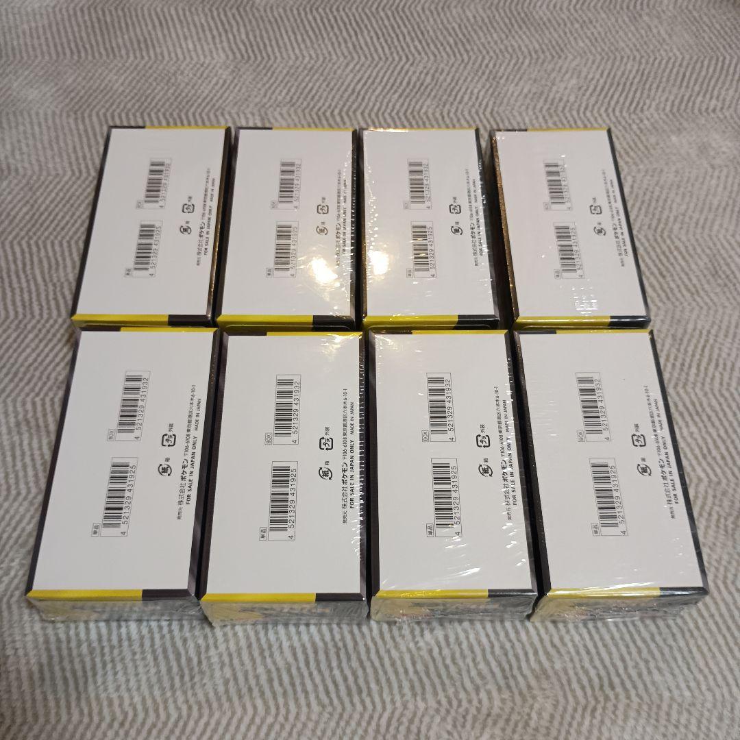 MEGAドリームex 8BOX 新品未開封　シュリンク付き