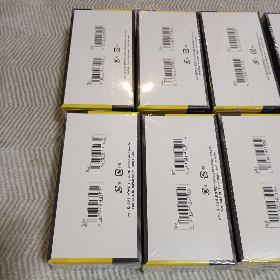 MEGAドリームex 8BOX 新品未開封　シュリンク付き