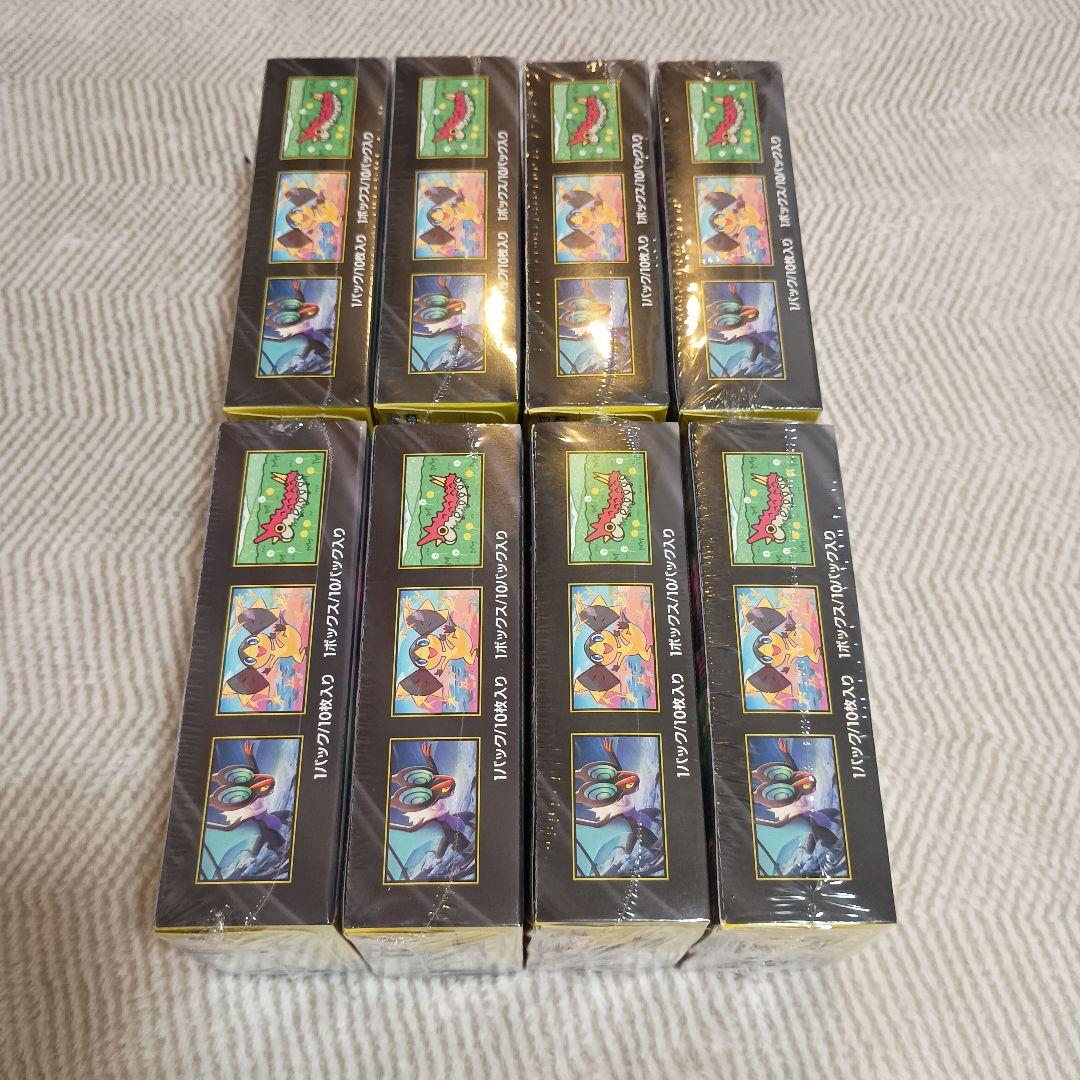 MEGAドリームex 8BOX 新品未開封　シュリンク付き