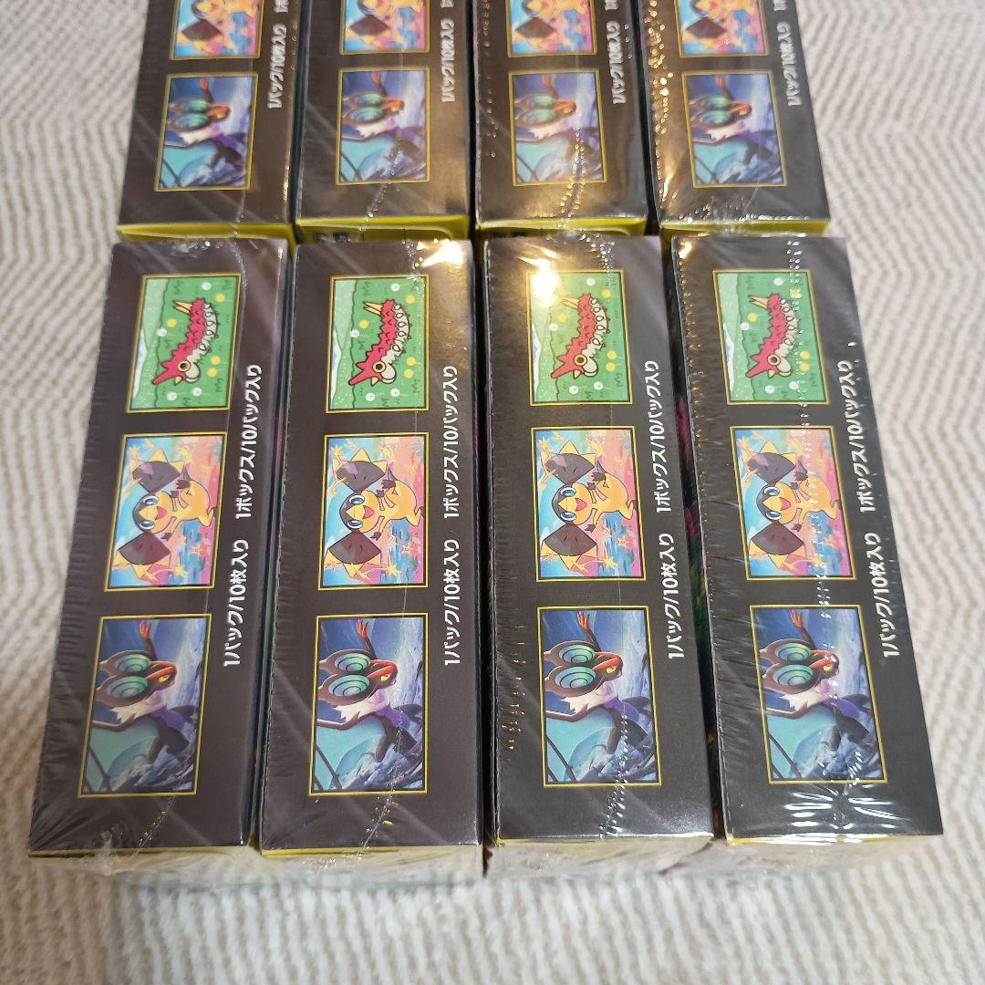 MEGAドリームex 8BOX 新品未開封　シュリンク付き