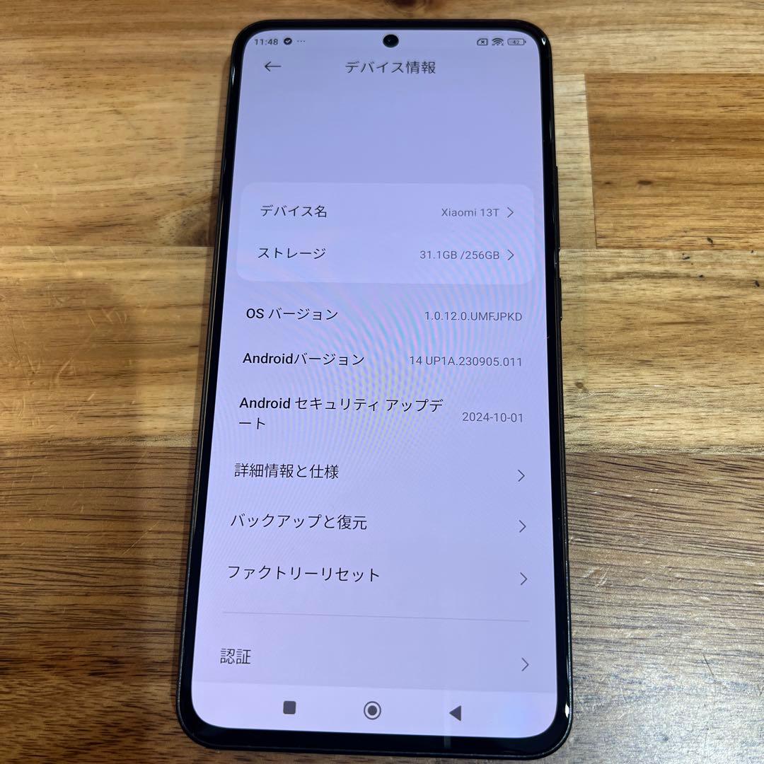 C1042 au SIMフリー　Xiaomi13T XIG04