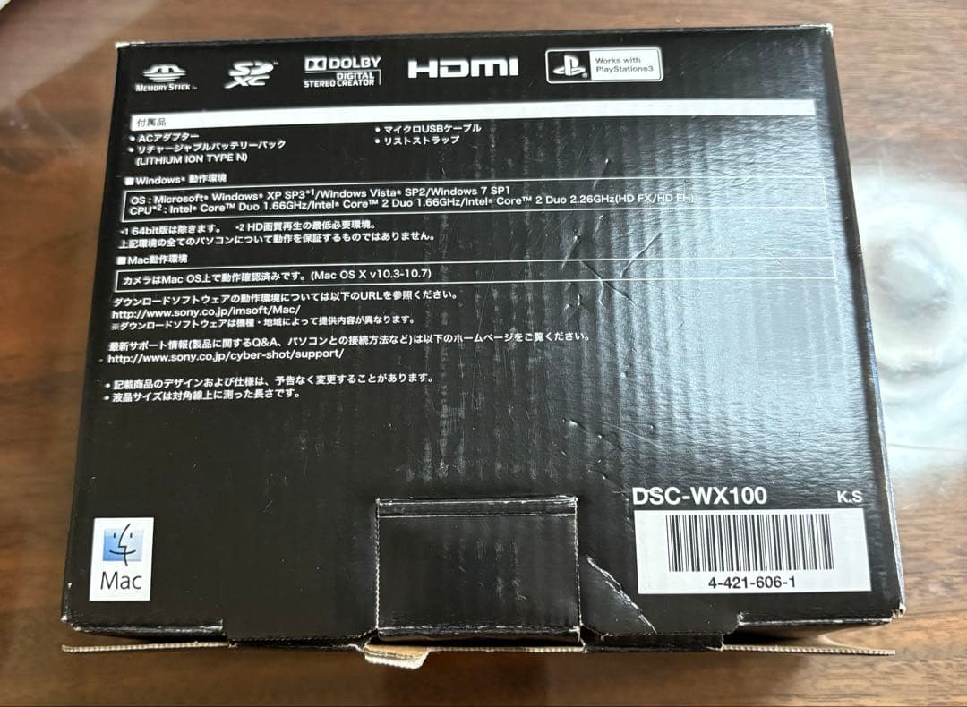 SONY サイバーショット　DSC WX100