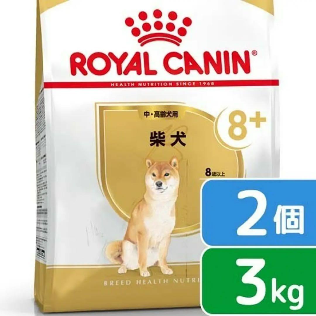  CANIN 柴犬用ドライフード 3kg×2個セット