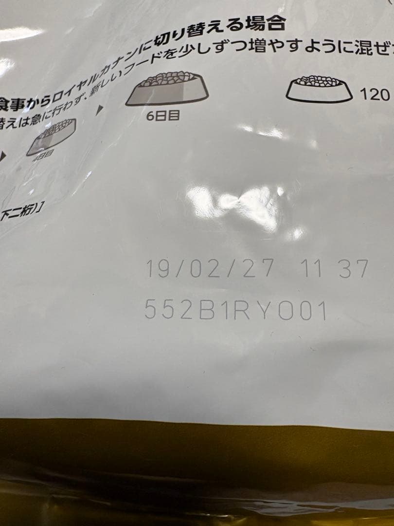  CANIN 柴犬用ドライフード 3kg×2個セット