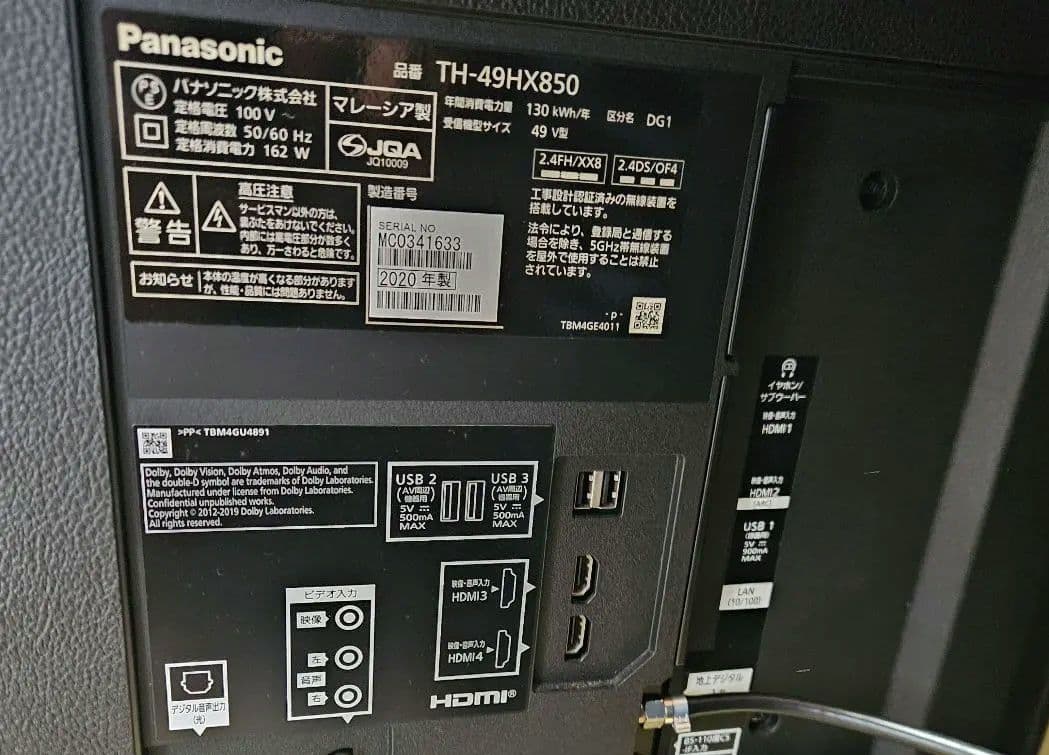Panasonic 4K VIERA TH-49HX850 2020年