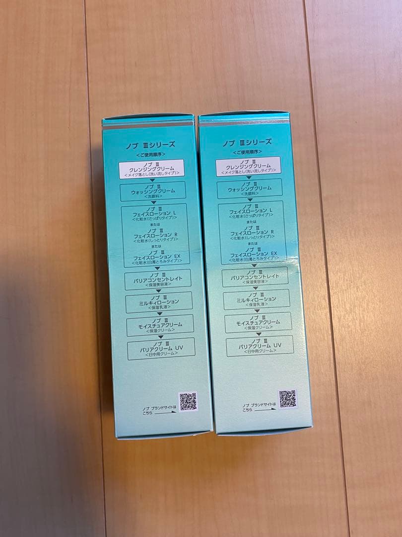 ☆NOV クレンジングクリーム 120g×2本☆