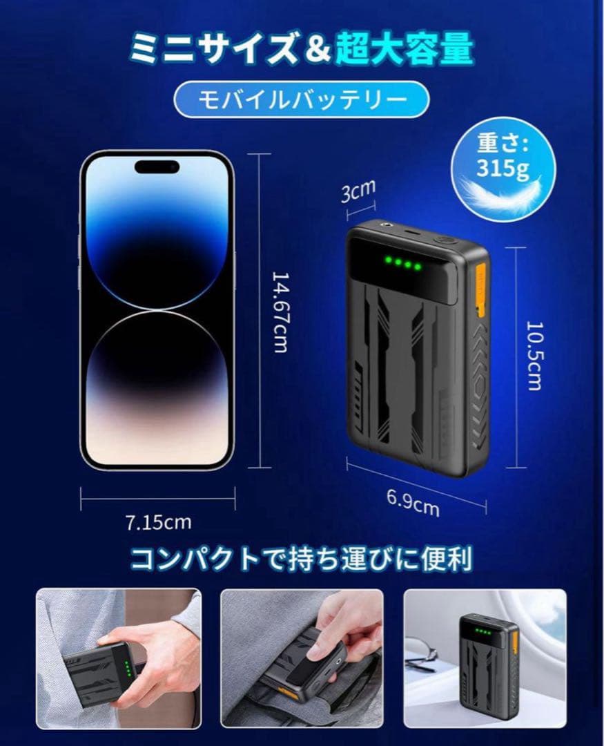 2025 ペルチェベスト 体感-30℃冷却機能付き