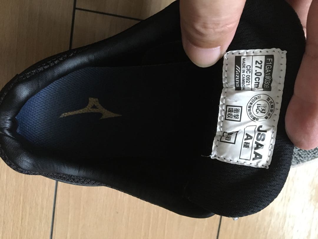 Mizuno メッシュ安全靴 グレー/ブラック　27.0cm　ES31L