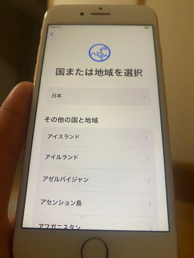 Apple iPhone 8 ピンクゴールド 本体