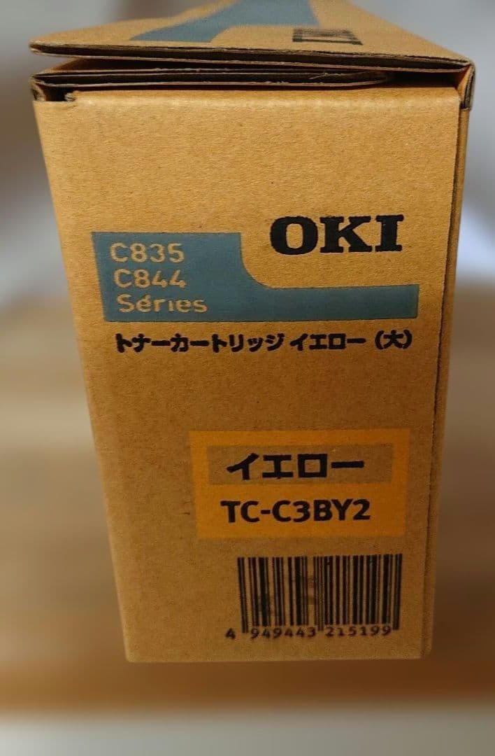 【信号機812様用】OKI トナー TC-C3B(K,C,M,Y)2 四色セット