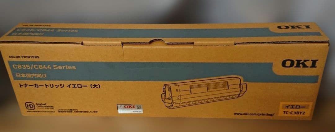 【信号機812様用】OKI トナー TC-C3B(K,C,M,Y)2 四色セット
