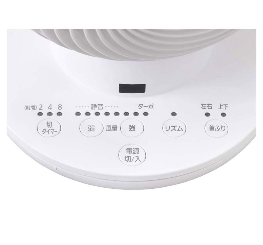【新品・未使用】アイリスオーヤマ サーキュレーター 静音 20畳