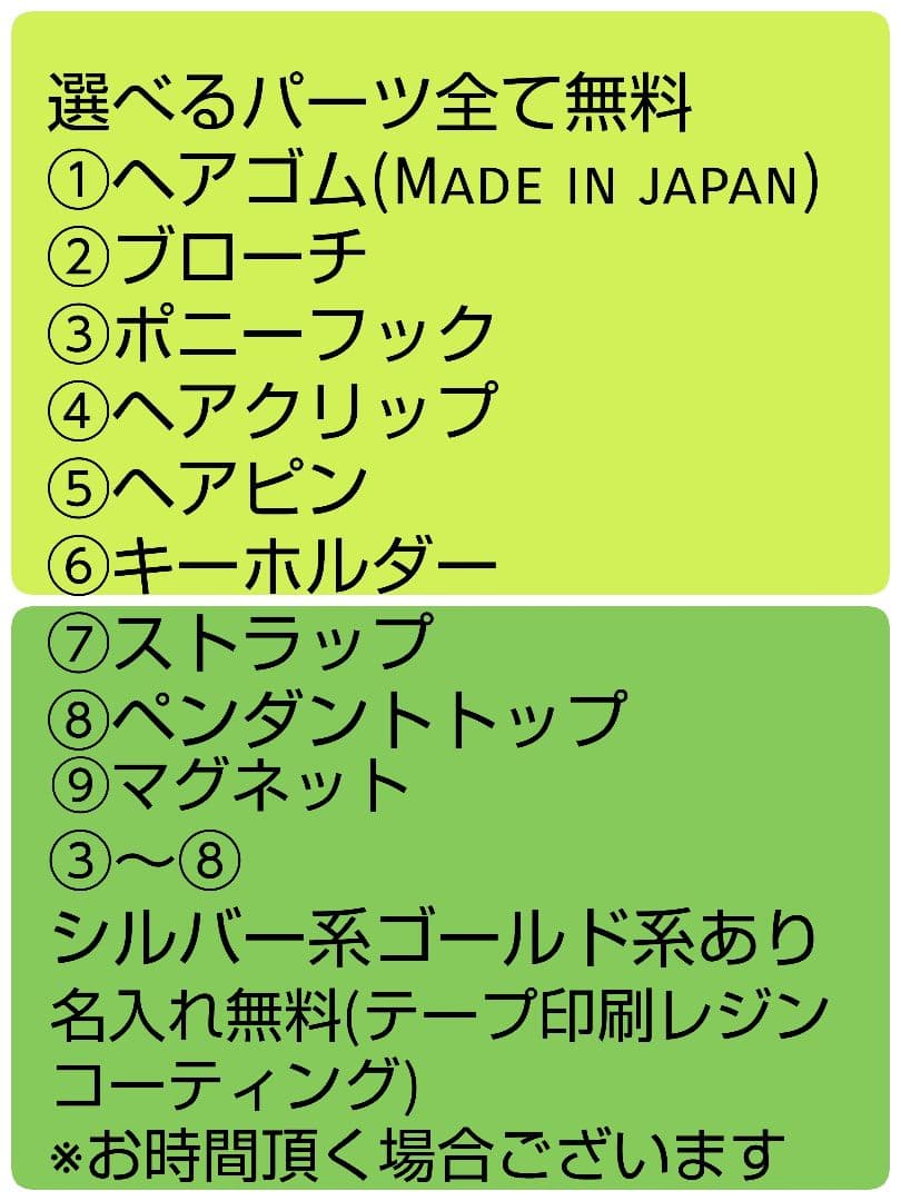 48.青色桜デザインレジンヘアゴム
