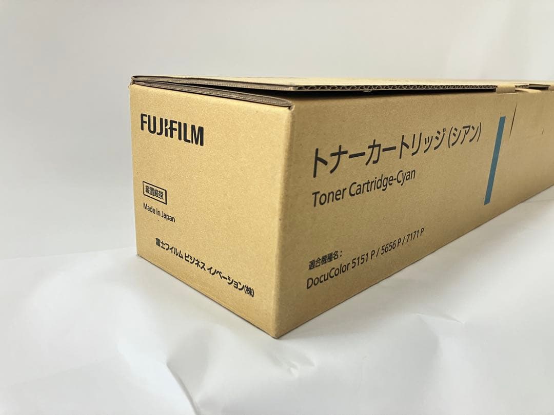 【値下げ③】FUJIFILM トナーカートリッジ CT201273（シアン）