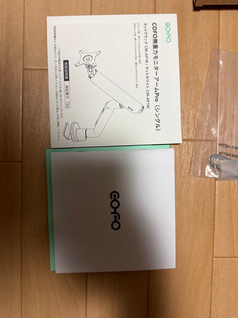 GOFO シングルモニターアーム ホワイト