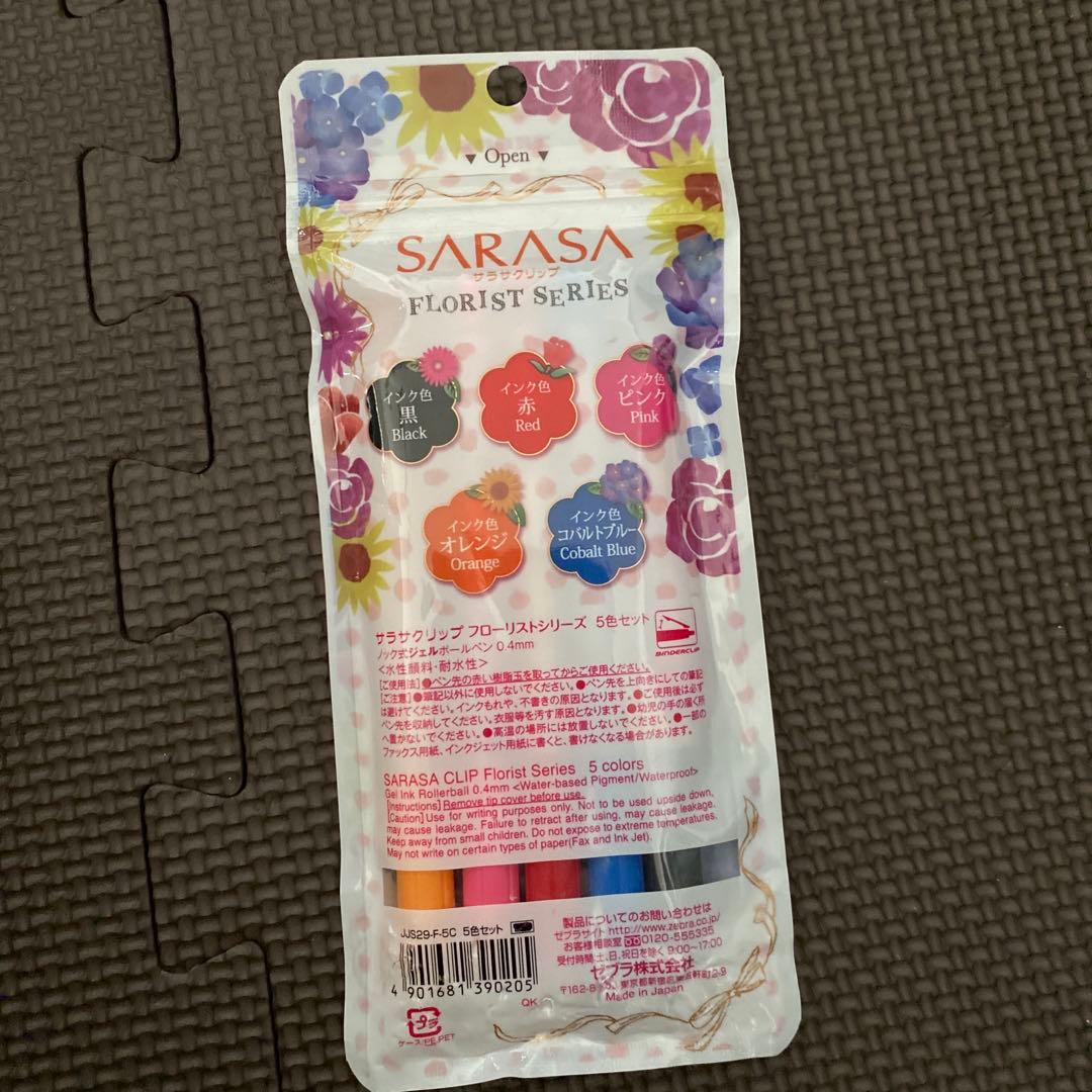 レアsarasa フローリストシリーズ5本セット