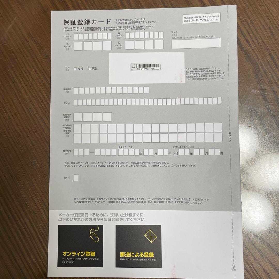 Dyson V7 Fluffy コードレス掃除機 9点セット説明書・保証書付き