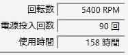 SeeQVault対応外付HDD★ELD-QEN2040UBK／4TB★