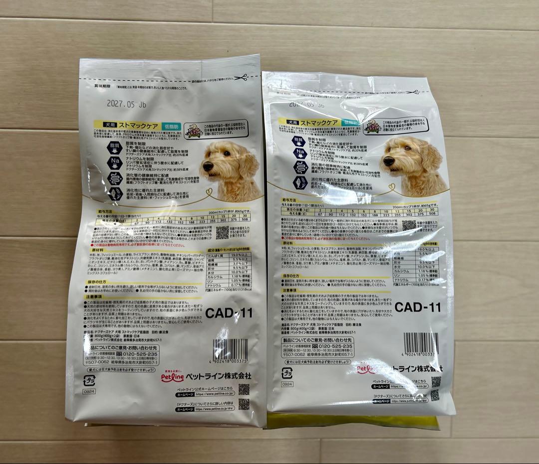 ドクターズケア ストマックケア 低脂肪タイプ 800g (400g×2袋) 3袋