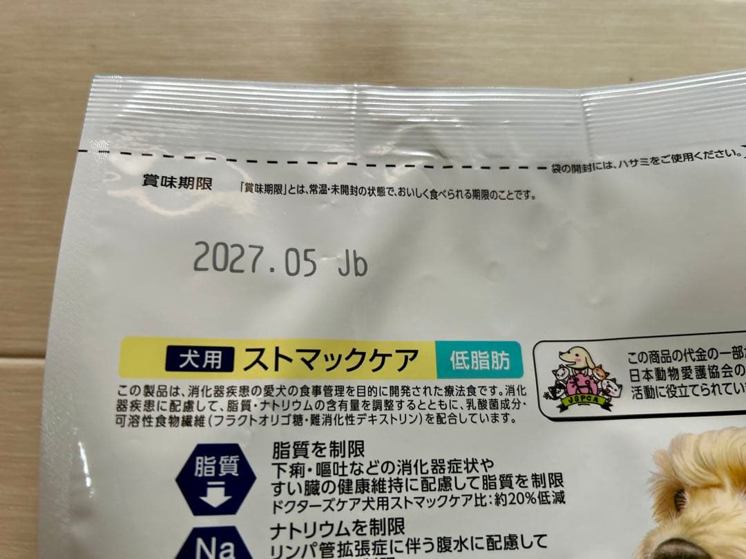 ドクターズケア ストマックケア 低脂肪タイプ 800g (400g×2袋) 3袋