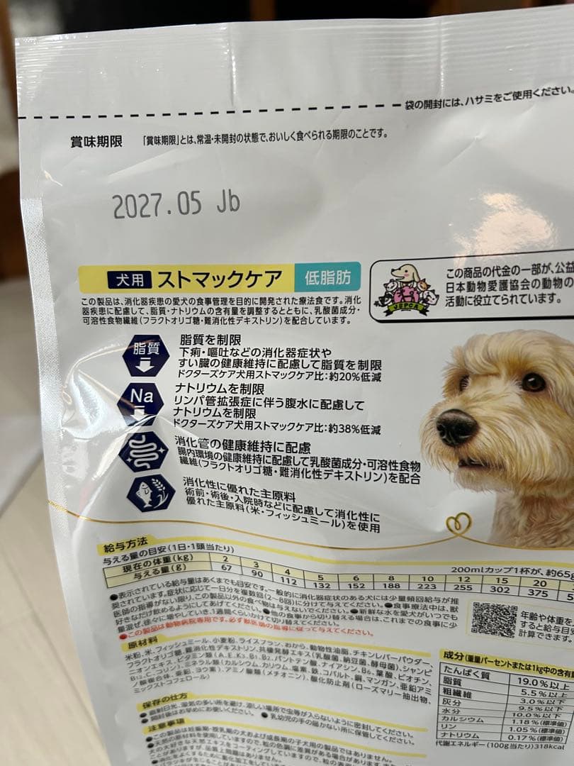 ドクターズケア ストマックケア 低脂肪タイプ 800g (400g×2袋) 3袋
