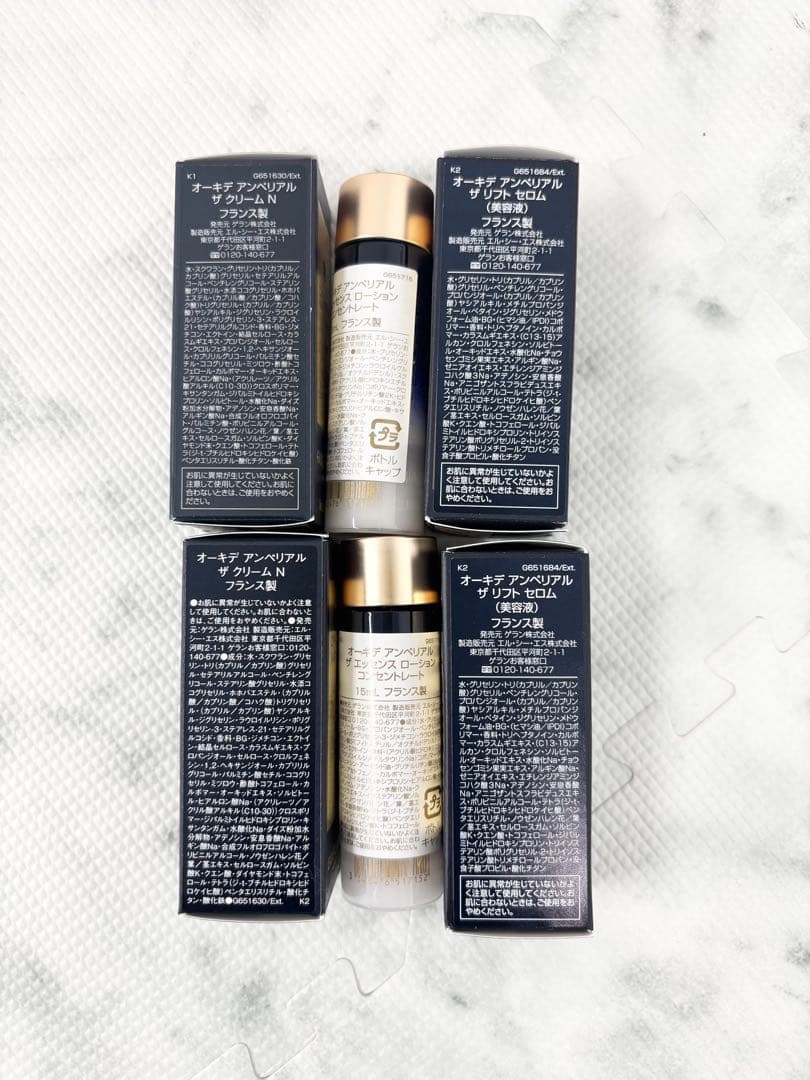お値下げ　新品！GUERLAIN オーキデ アンペリアル トライアルセット　6個