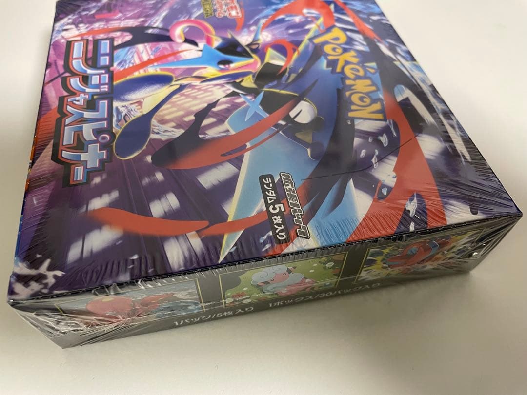 新品 未開封 シュリンク付 ニンジャスピナー BOX