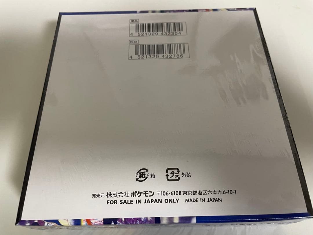新品 未開封 シュリンク付 ニンジャスピナー BOX