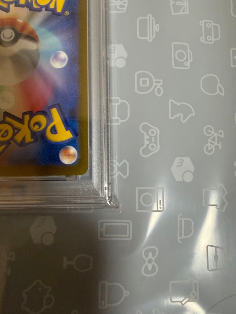 【PSA10】ブースターYU NAGABA ポケモンカード PROMO SV-P
