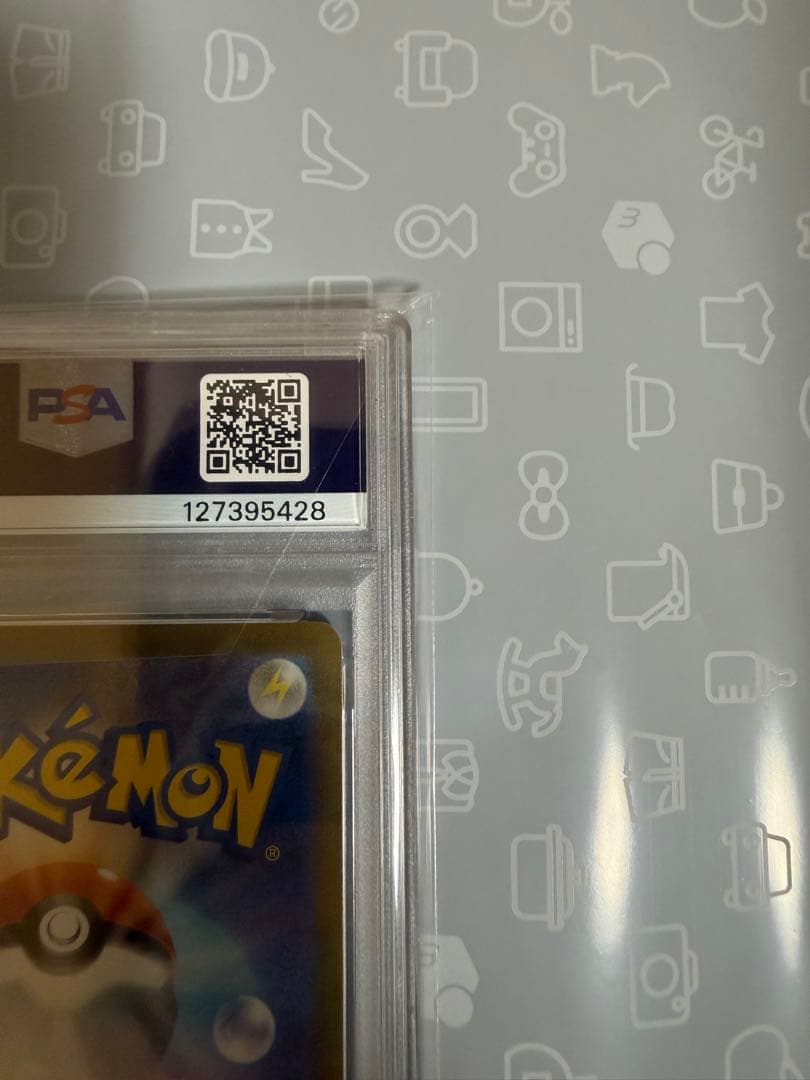 【PSA10】ブースターYU NAGABA ポケモンカード PROMO SV-P