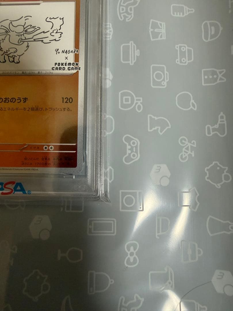 【PSA10】ブースターYU NAGABA ポケモンカード PROMO SV-P