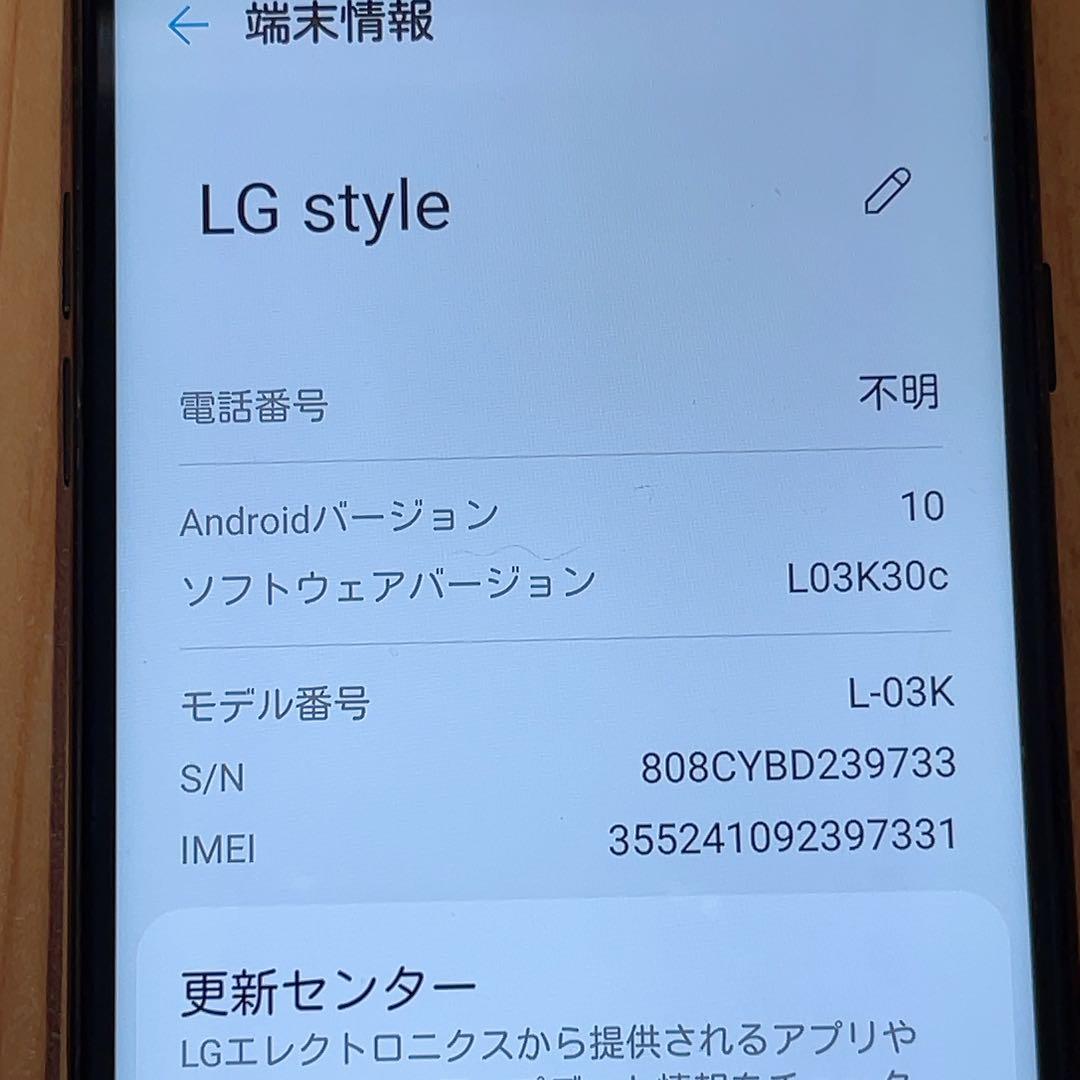 SIMフリー 本体 LG Style L-03K 64 GB 100F ブラック