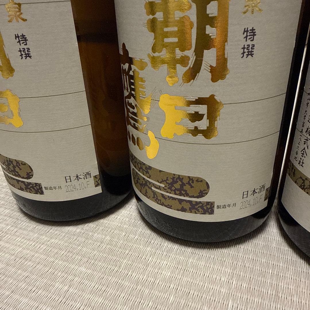 朝日鷹　4本セット
