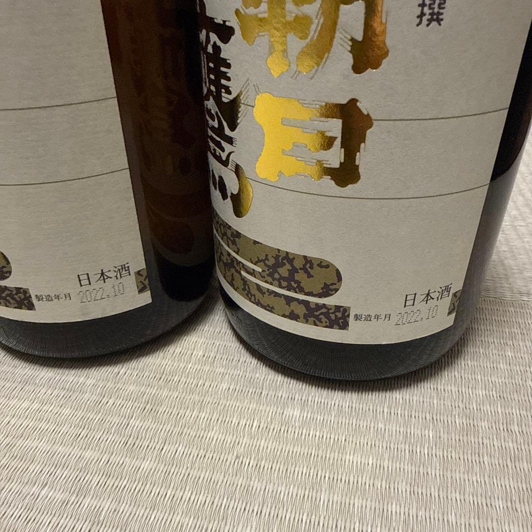 朝日鷹　4本セット