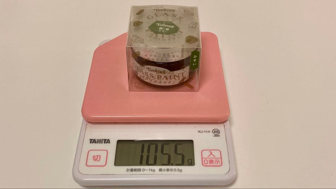 TURNERS ターナー ガラスペイント　まとめ売り15個