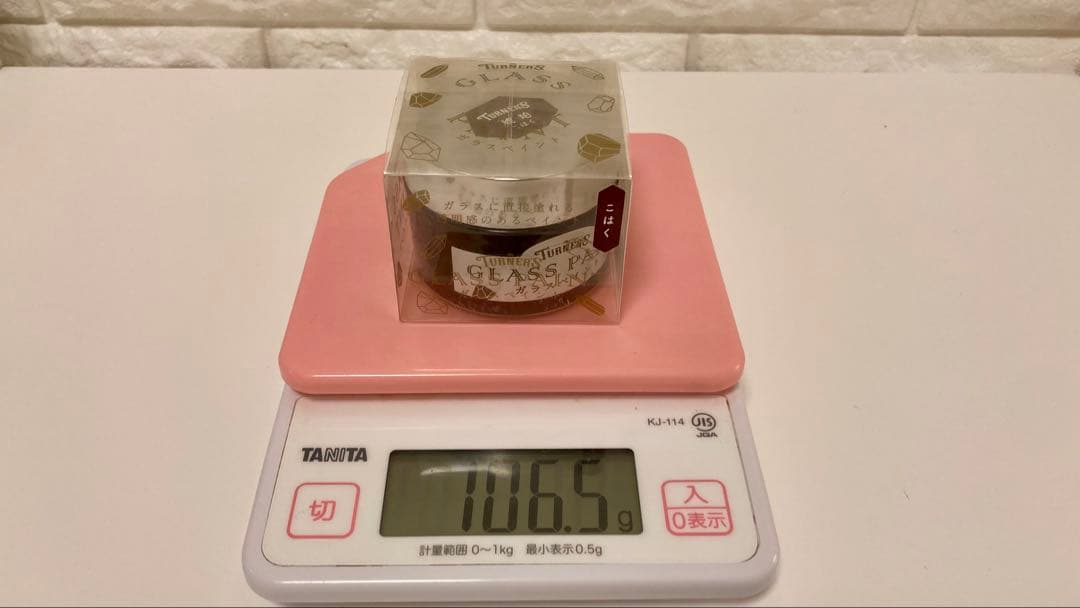 TURNERS ターナー ガラスペイント　まとめ売り15個