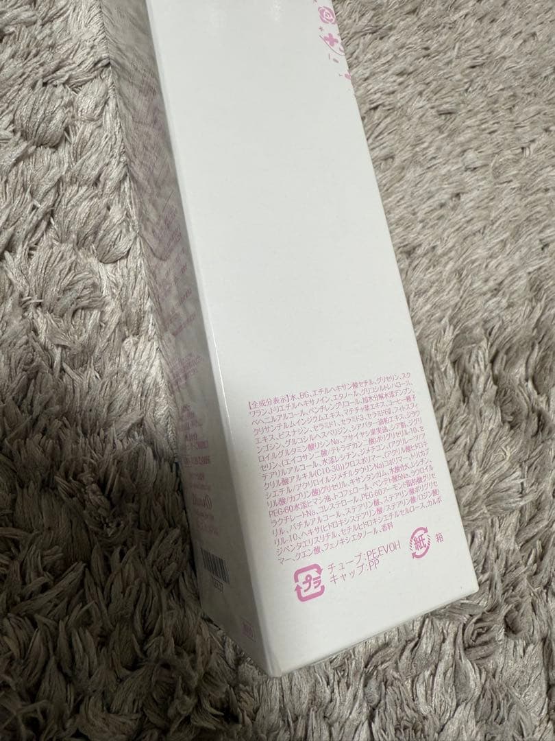 Kiinaさま専用 ノエマプロボディクリーム