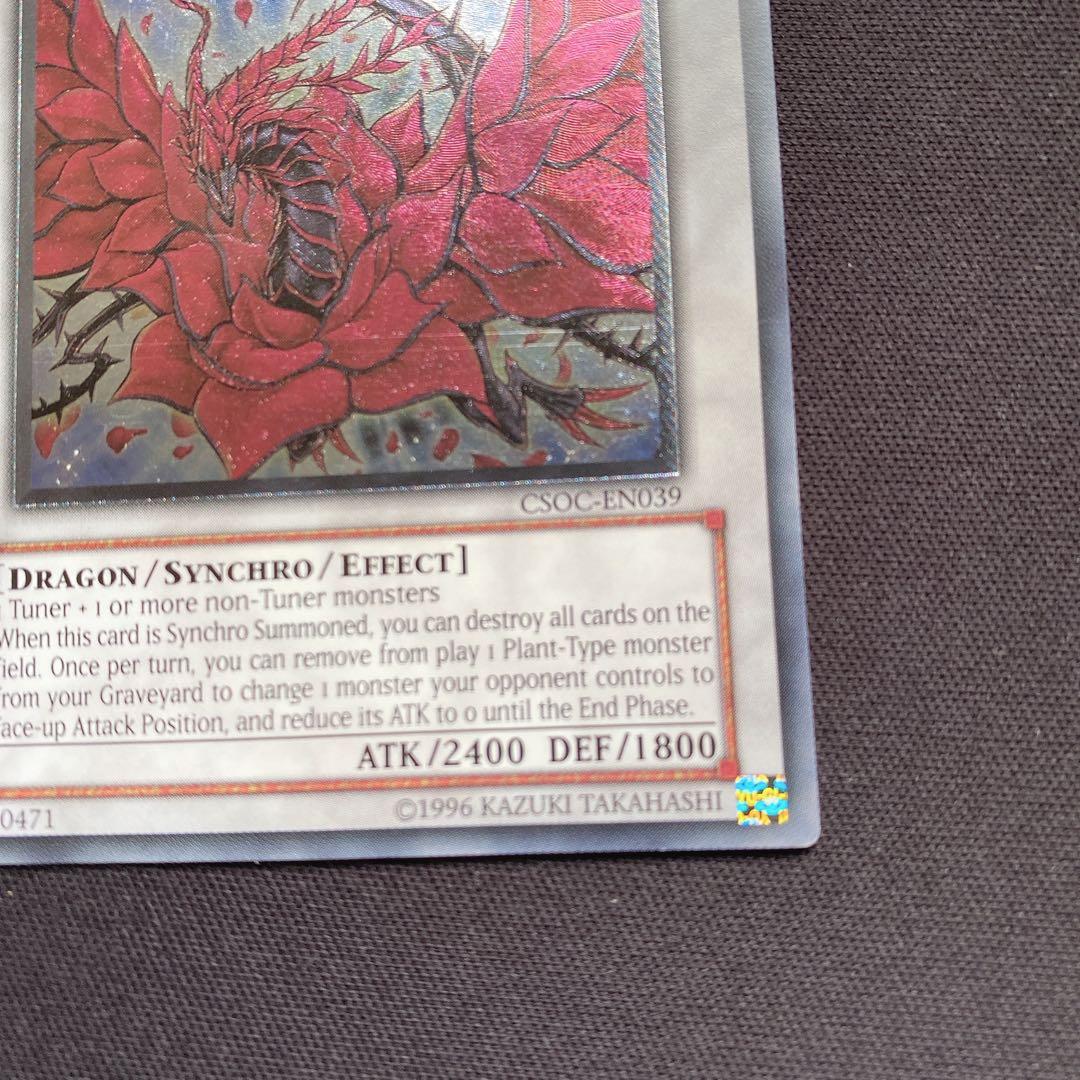 ブラックローズドラゴン　英語　EU CSOC レリーフ