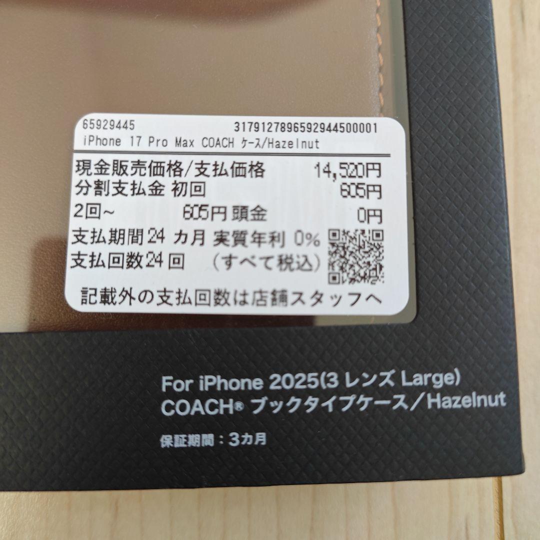 COACH Folio CaseiPhone 17 Pro Max新品未使用