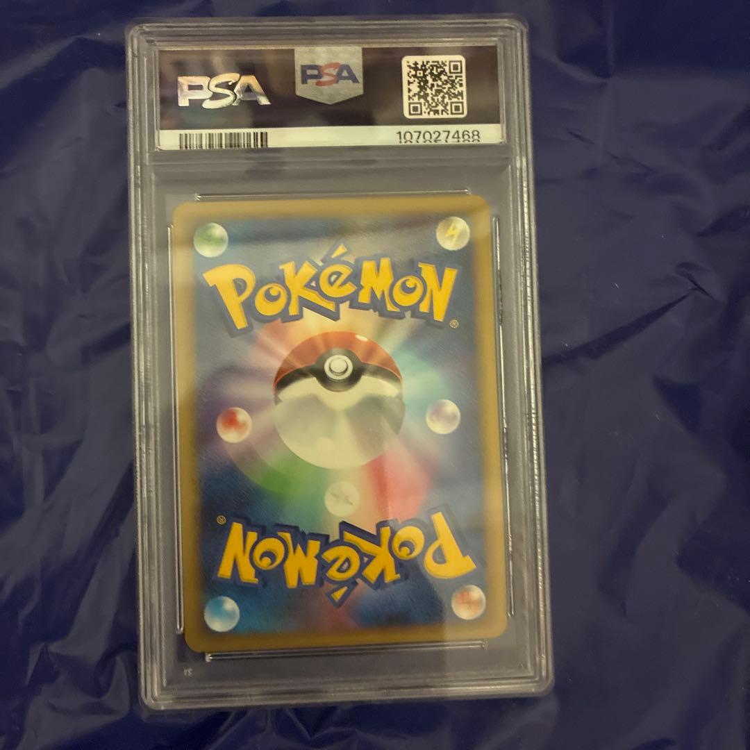[超希少世界で11枚] ルカリオLv39 psa8