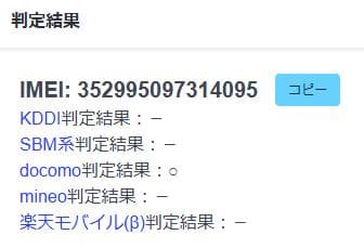スマートフォン本体 031600G iPhone8 A1906 64GB