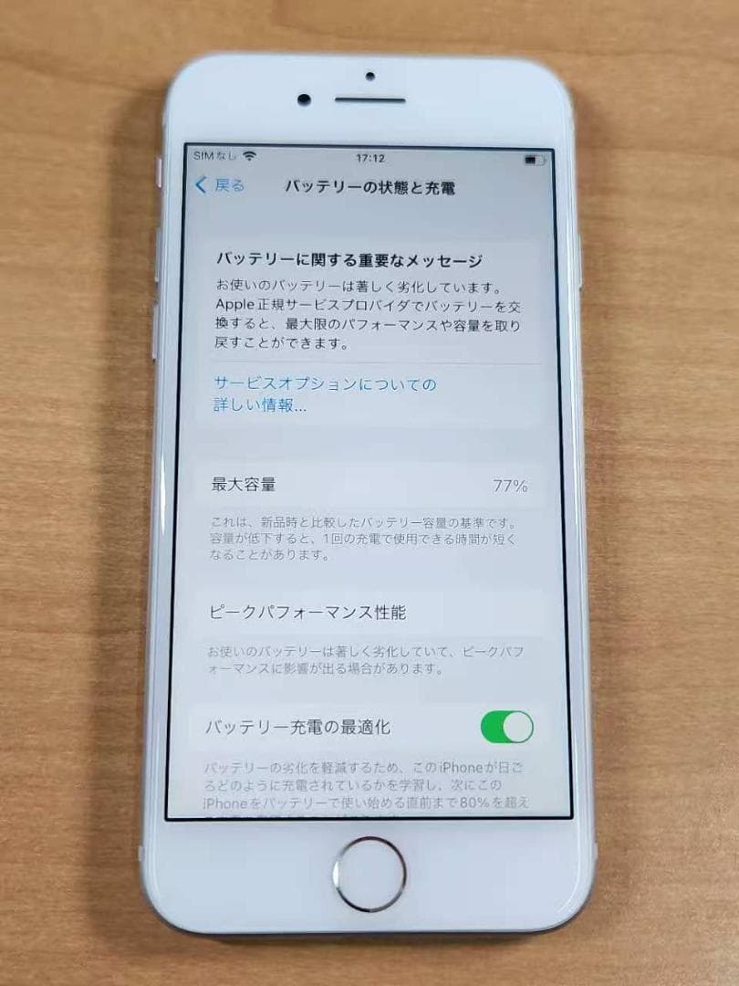 スマートフォン本体 031600G iPhone8 A1906 64GB