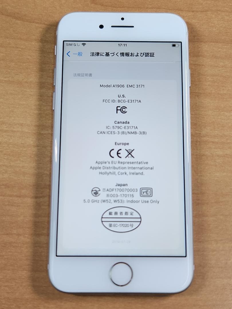 スマートフォン本体 031600G iPhone8 A1906 64GB