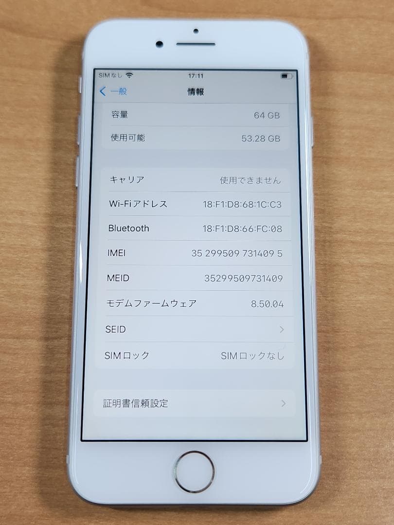スマートフォン本体 031600G iPhone8 A1906 64GB
