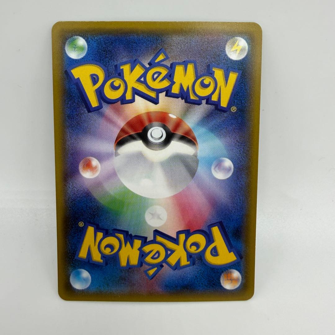 102/094 メガヤミラミ&バンギラスGX SR SM11 ミラクルツイン