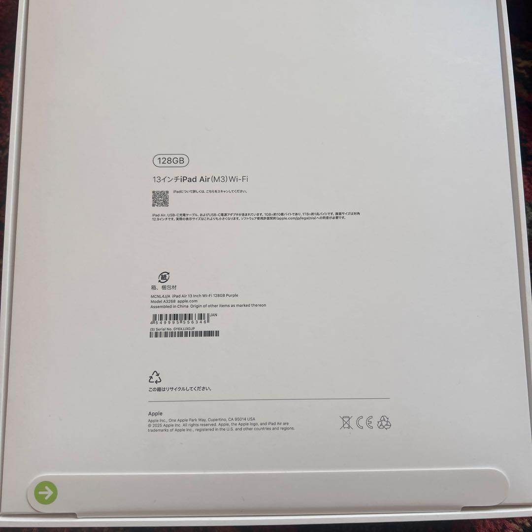 Apple iPad Air 13インチ　M3 128GB Wi-Fi