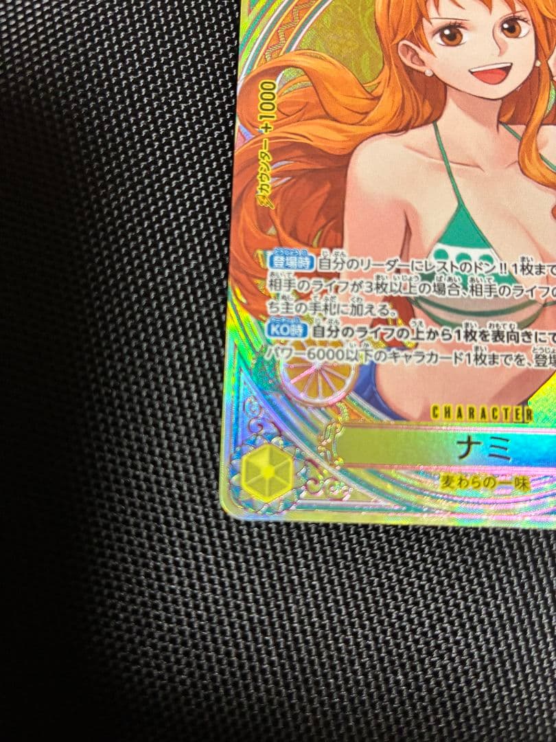 【美品】 ヒロインズ エディション SR SP パラレルEB03-053 ナミ